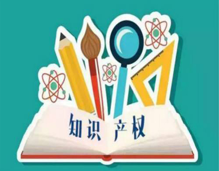 知識產(chǎn)權(quán)貫標(biāo)中企業(yè)應(yīng)做好這3個(gè)財(cái)務(wù)內(nèi)容