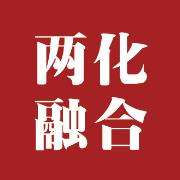 深圳“兩化融合”試點企業(yè)申報詳細情況一覽