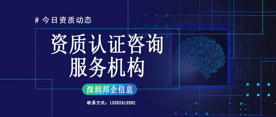 企業(yè)為什么都要找資質代辦咨詢企業(yè)辦理認證？